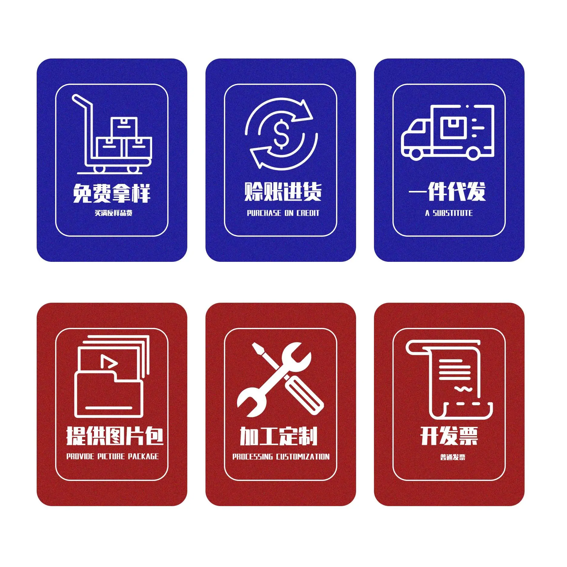 标签