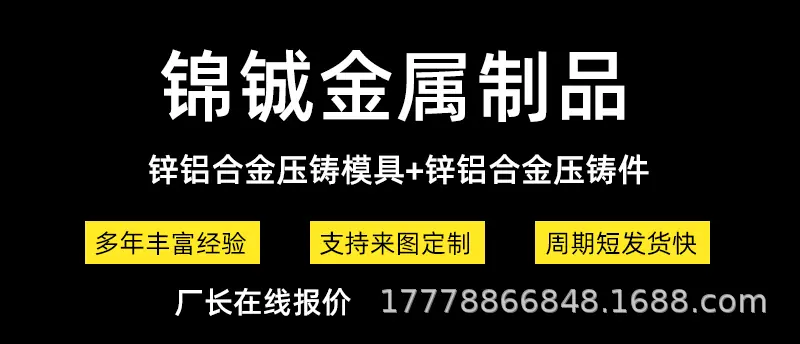 锦铖v3_07.jpg