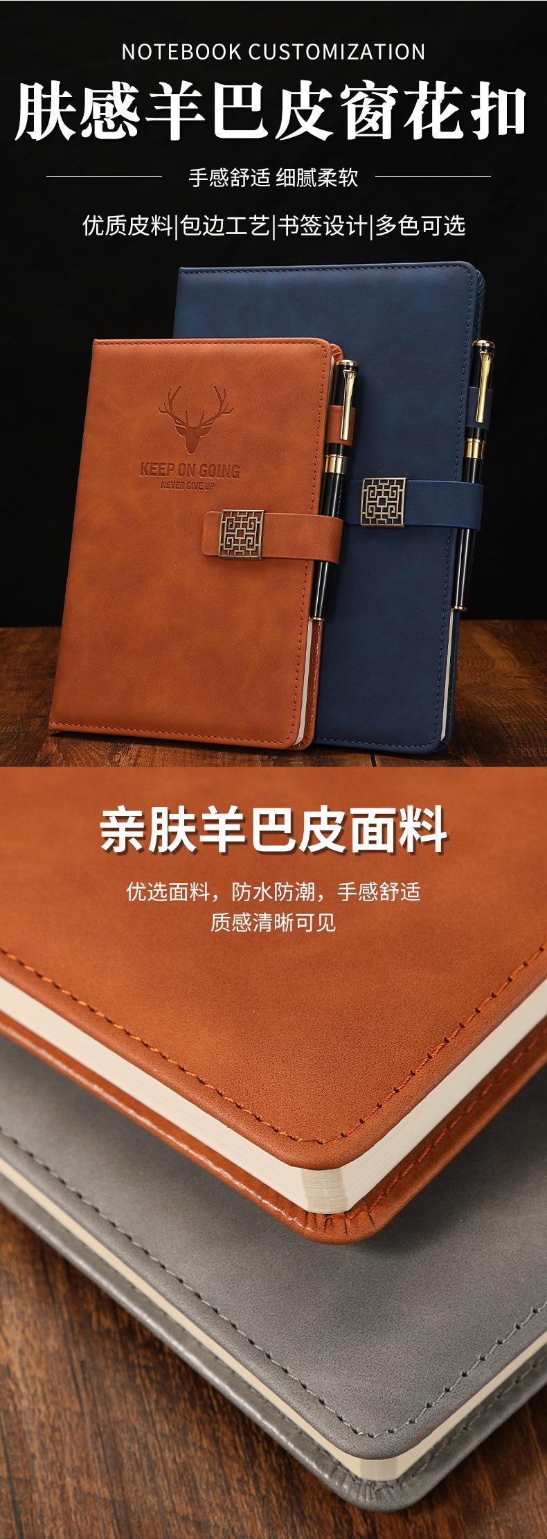 笔记本