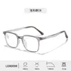 Gafas Tr90 Bloqueadoras de Luz Azul para Adolescentes Niñas con Puntas de Patillas Antideslizantes, Aptas para Lentes Graduados, Gafas al por Mayor para Estudiantes de Primaria