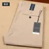 Pantalones gruesos de otoño e invierno para hombre, fibra elástica, algodón, rectos, de tiro medio, lavados, color liso, caqui de otoño, pantalones casuales para hombre