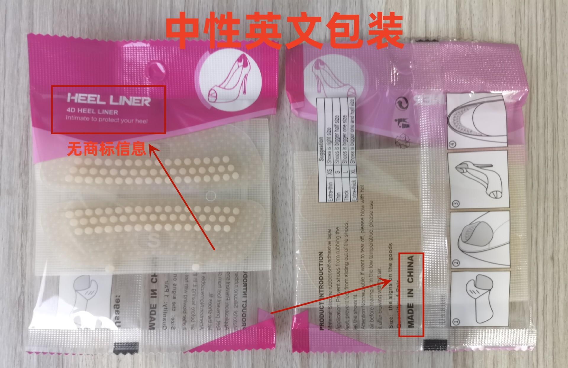 中性英文包装-米色_副本.jpg