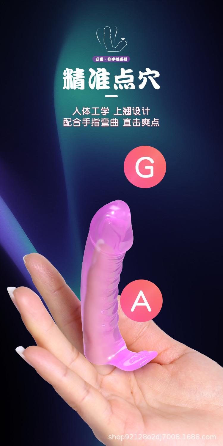抑痒指_05.jpg