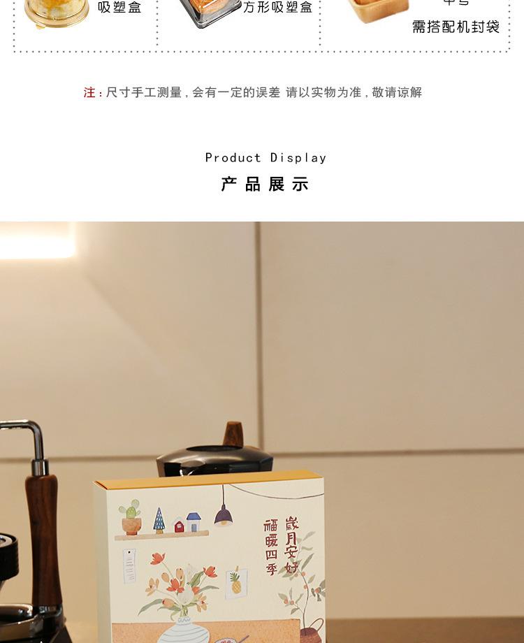 宝贝详情--恢复的_03.jpg