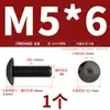 Tornillos de Cabeza Hexagonal Grande de Acero Inoxidable 304 Negros, Tornillos de Cabeza Plana Grande, Pernos de Cabeza Redonda Tipo Champiñón M2-M8