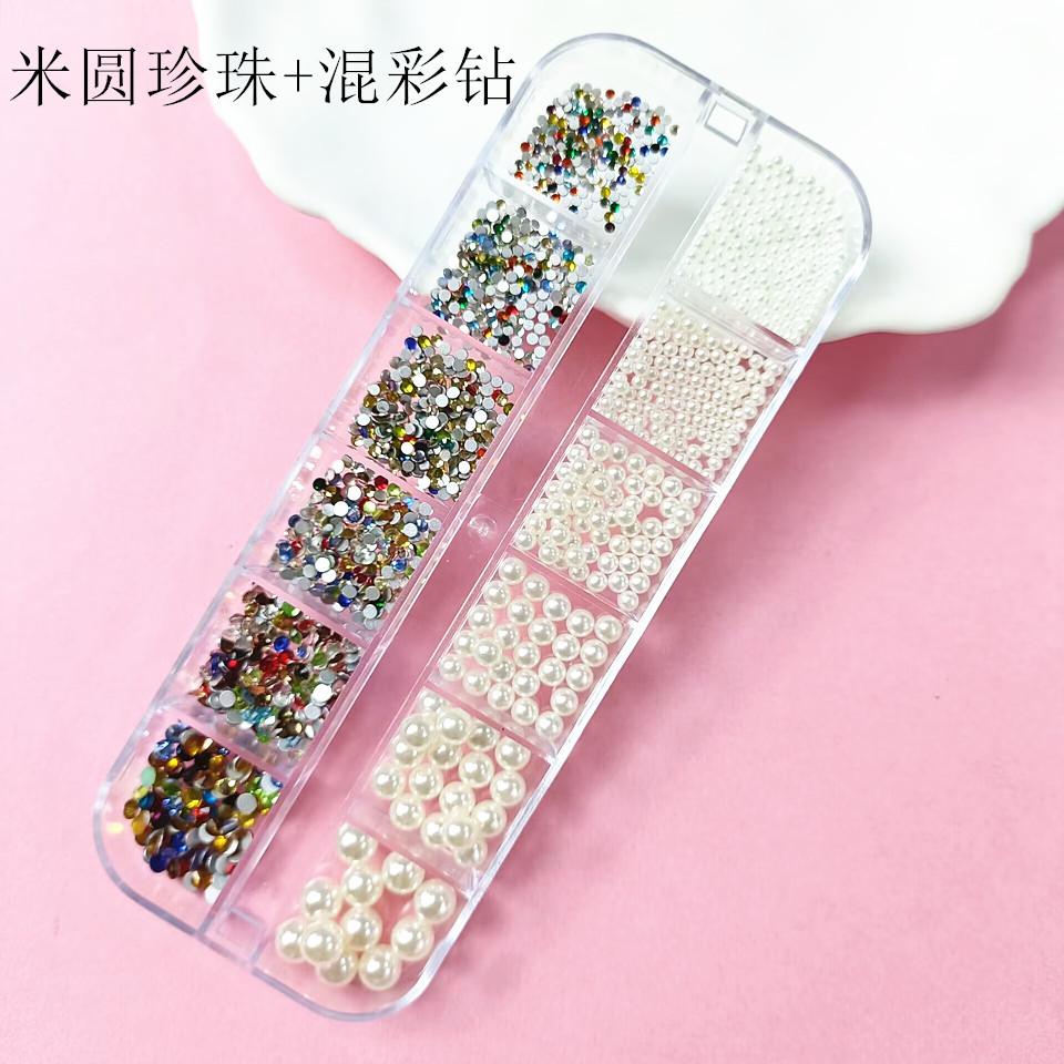 条米圆+混彩_副本