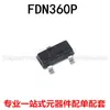 Transistor de efecto de campo MOS de canal P FDN360P nuevo original serigrafiado 360 SOT23 30V/2A