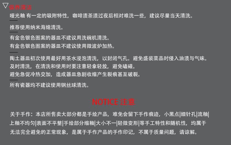 保养清洁