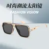 Óculos de Sol Quadrados de Armação Grande Estilo Novo Transfronteiriços para Homens, Óculos de Sol Metálicos Punk Europeus e Americanos de Moda Personalizados, Óculos de Sol para Dirigir