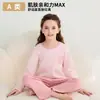 Ropa de Casa para Niños Algodón Puro Manga Larga Fina para Niños Primavera y Verano Pijama para Niñas, Conjunto Completo de Algodón para Niños, Ropa y Pantalones de Otoño