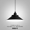 Lustre industrial de chifre de vento de led, cabeça única, restaurante, industrial e de mineração, abajur, escritório, salão de exposição, academia, sala de dança, cor