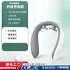 Masajeador de columna cervical para el hogar, masajeador de hombros recargable, masajeador eléctrico inteligente de amasamiento de columna cervical.