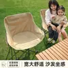 Silla plegable de exterior, silla luna, silla de camping, banco portátil, silla de pesca con respaldo, taburete de picnic, bolsa de almacenamiento para equipo de mesa y silla