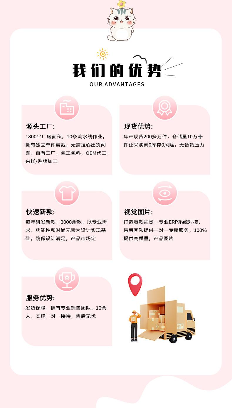 详情_19