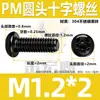 Tornillo de Acero Inoxidable 304 Pm Cabeza Redonda Ranura Phillips Negro Zincado Cabeza Plana Ranura Phillips Máquina M2M3M4M5M6