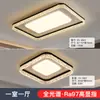 Lujo Ligero Sala de Estar Lámpara de Techo Sencilla Creativa Elegante Lámparas Zhongshan Lámpara Principal para Sala de Estar Lámpara para Dormitorio Paquete Decoración del Hogar Iluminación