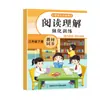 Ensino Fundamental Chinês Língua Leitura Graduada Prática Compreensão Leitora Treinamento Intensivo para Séries 1-6, Sincronizado com o Livro Didático, Edição Genuína