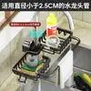 Estante para trapos de cocina sin perforaciones, estante multifuncional para grifo, artículos para el hogar para fregadero, artefacto de almacenamiento con drenaje