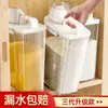 Contenedor de Almacenamiento de Granos Estilo Japonés, Tarro Sellado a Prueba de Insectos y Humedad para el Hogar, Caja de Almacenamiento para Arroz y Granos