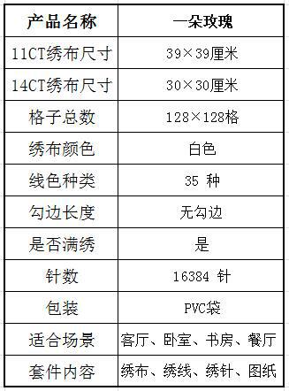 H821 一朵玫瑰.jpg