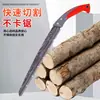 Fabricante de Sierra para Ramas de Frutas de Jardín Venta al por Mayor Sierra de Mano para Jardín Potente Placa de Mano de Acero al Manganeso Sierra para Podar Bonsáis Carpintería Doméstica Sierra para Cintura