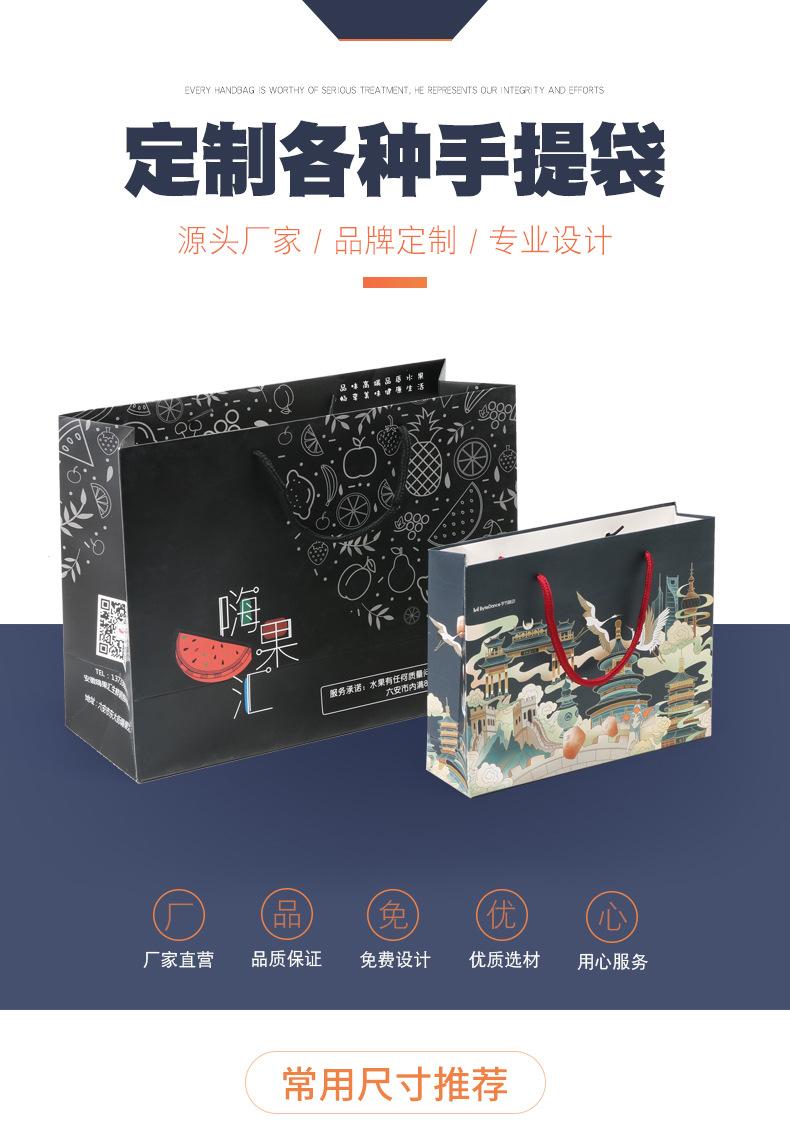 定制-详情页_01.png