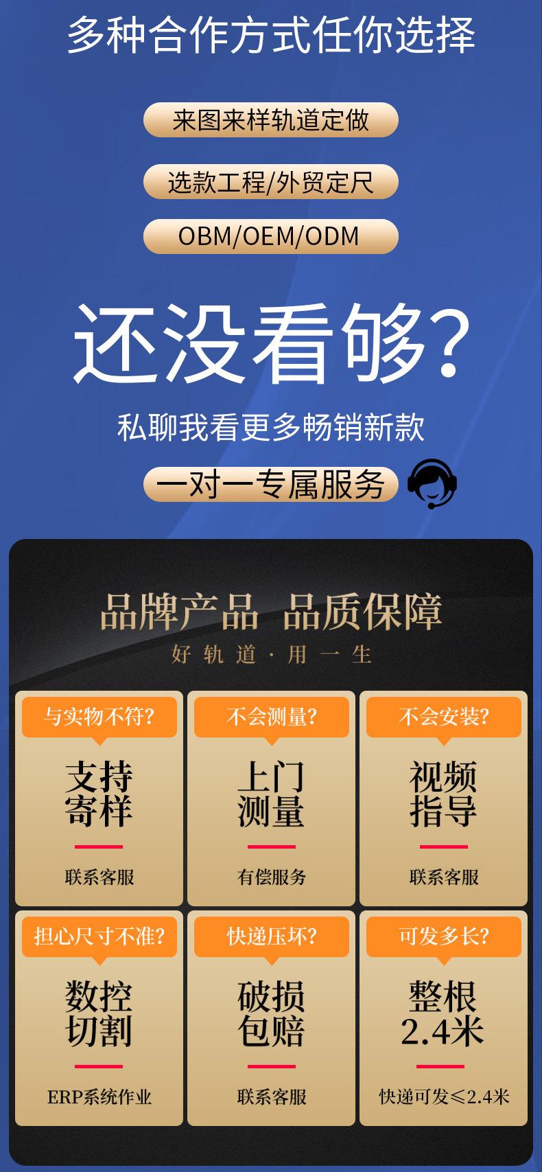 中弯轨详情_11.jpg