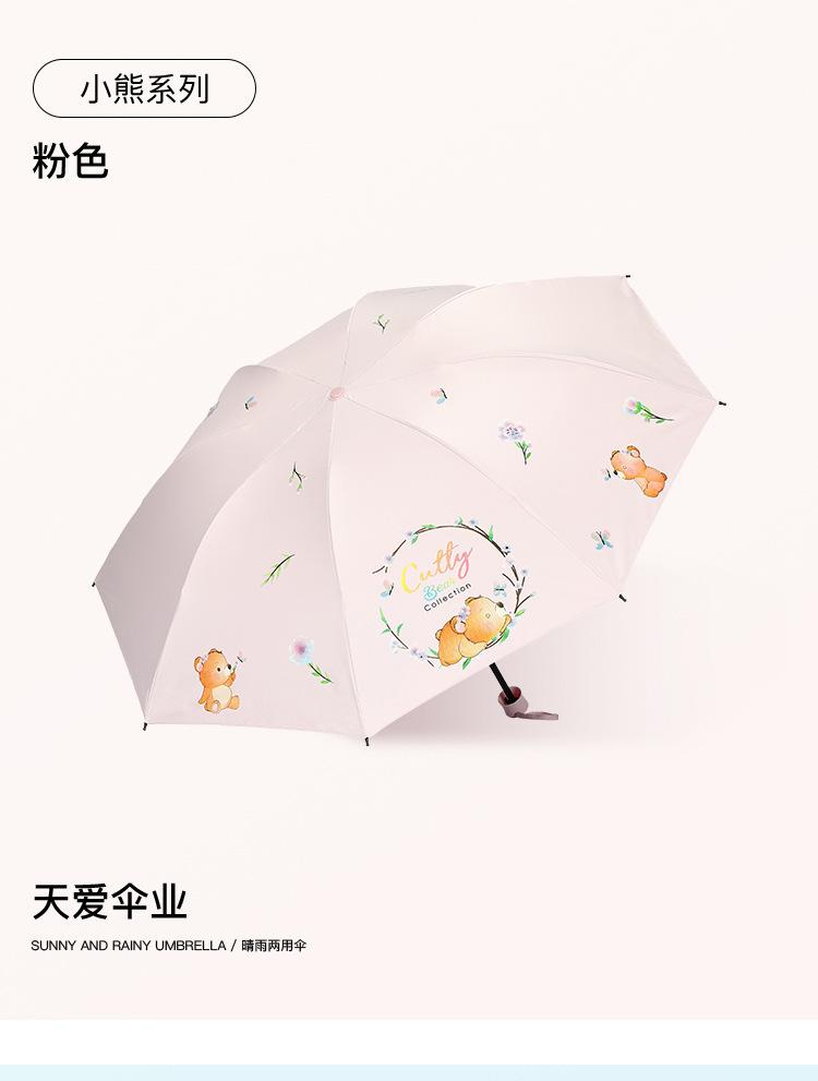 详情3 (34).jpg