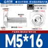 Tornillos de Cabeza Redonda con Hexágono Acolchado de Acero Inoxidable 304, Tornillos de Cabeza Semiredonda Acolchados, Estándar Nacional M2M3M4-M10