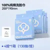 Toallas Faciales Desechables de Algodón Puro Manhua, Paquete Grande de 130 Hojas, Toallitas Faciales para el Hogar, Toallas de Limpieza Espesadas Tipo Rollo para Colgar, Económicas
