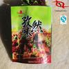 Chengqi experiência fornecimento folha de alumínio Yin e Yang composto 1kg tempero material em conserva cor selo de três lados saco de embalagem em pé