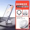 Suporte de Celular para Carro com Ventosa e Fixação Magnética, Modelo Novo para Navegação no Carro, Suporte de Ventosa, Suporte Dobrável para Carro