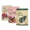 Bolsa de plástico autosellable personalizada de fábrica, bolsa de aluminio para empaquetar té, dátiles rojos, bayas de goji, bolsa de empaquetado de bocadillos