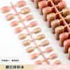 Arte de Uñas Uñas Portátiles Rayas Nude Brillantes Piezas de Uñas Postizas Producto Terminado Removible DIY Piezas de Uñas Pre-Hechas Brillo Hecho a Mano
