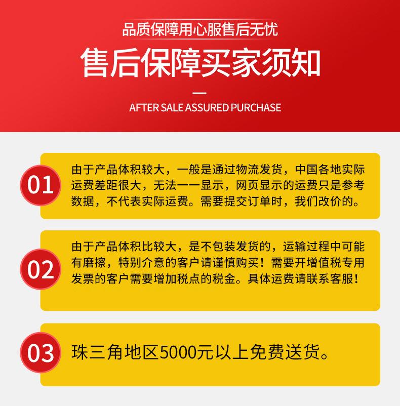 详情页_24(1)