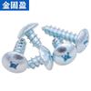 Tornillos Autorroscantes de Cabeza Plana Grande Galvanizados Jinguying M2.9M3.5M3.9M4.2M4.8M5M6.3 Tornillos de Cabeza Grande Templados