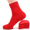Calcetines Rojos de Siete Estrellas Seguidas para Mujer, Calcetines Rojos de la Suerte para Hombre, Calcetines de Año Nuevo del Año Zodiacal al por Mayor