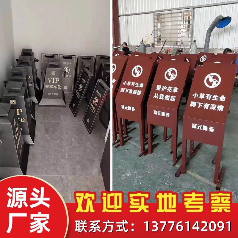 指示导向牌3