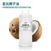 Suministro directo de fábrica aceite de coco hidrogenado en stock aceite sólido de base vegetal masaje maquillaje suministro de materia prima química diaria