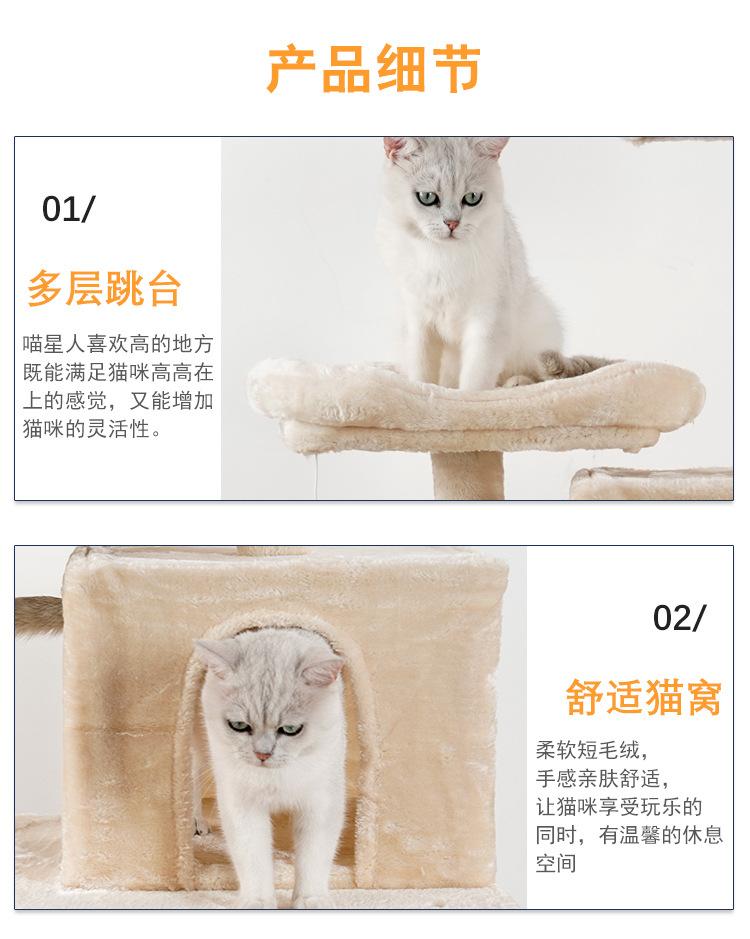 225-淘宝详情_09.jpg