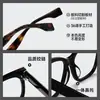 Armação de óculos de acetato estilo Huang Yimei para mulheres, confere um visual de alta qualidade, faz o rosto parecer menor, pode ser equipada com lentes de prescrição, óculos de armação grande para um visual natural BC2209