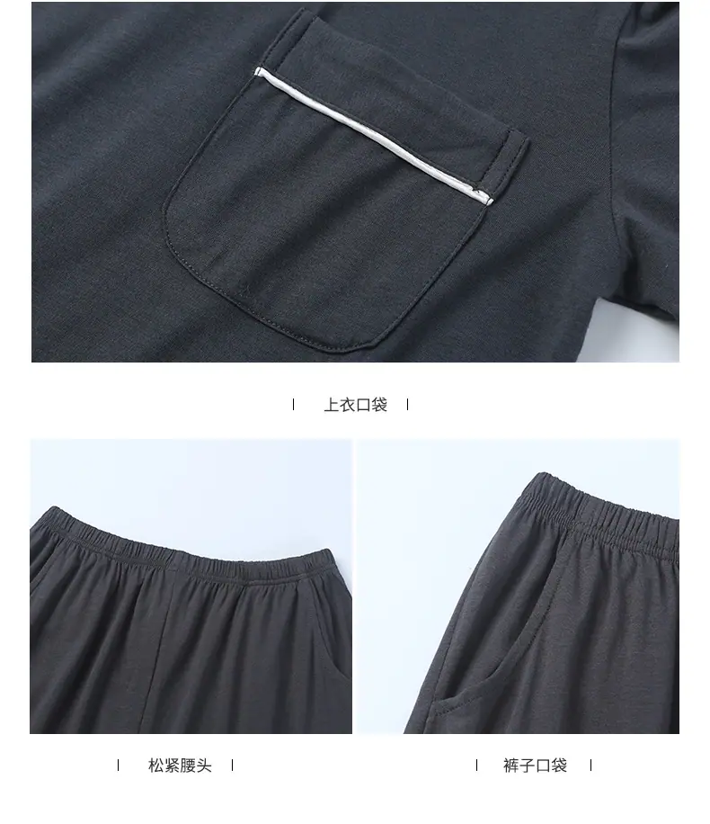 套头短袖长裤_13.jpg
