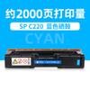 Cartucho de tóner RICOH SP C240DN aplicable Aficio C221SF C222DN cartucho de tinta para impresora C220N polvo de tinta