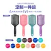 Pente de Massagem Wan Mei Shield Diamond com Vazios Original Novo Uso Duplo Seco e Molhado Pente para Estilo de Cabelo Fofo no Topo da Cabeça