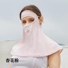 Protector Solar de Seda de Hielo para Cara Completa Protección de Cuello para Mujer Exposición a Sombra UV Ojos Respirable Protección Solar Protección de Cuello Velo para Montar para Mujer
