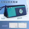 Estuche de papelería estilo británico para estudiantes de primaria, estuche infantil multicapa de gran capacidad, bolsa para papelería, estuche de estudio para niños y niñas