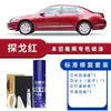 Pluma Reparadora de Rayones Auto-Pintante Honda Accord para Superficie de Pintura de Coche Blanco Perla Blanco Luna Blanco Roto Negro
