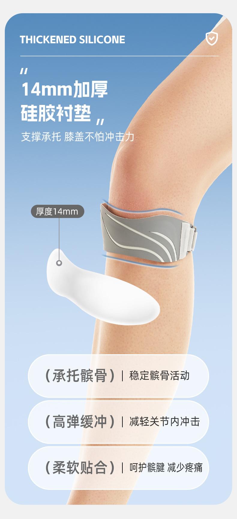 灰色髌骨带详情_05.jpg