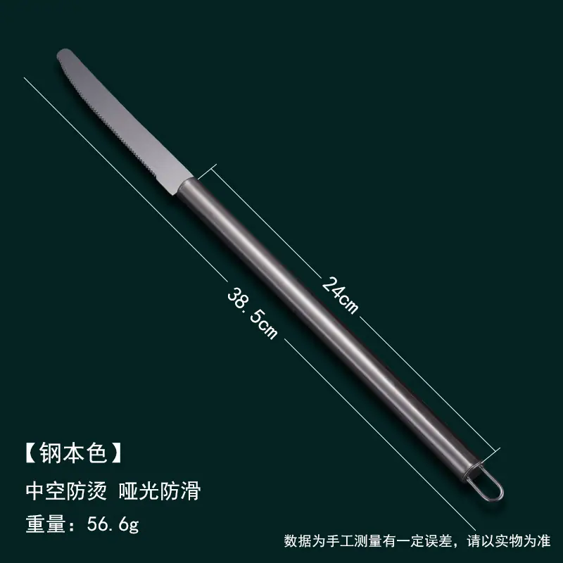 钢本色.刀.jpg