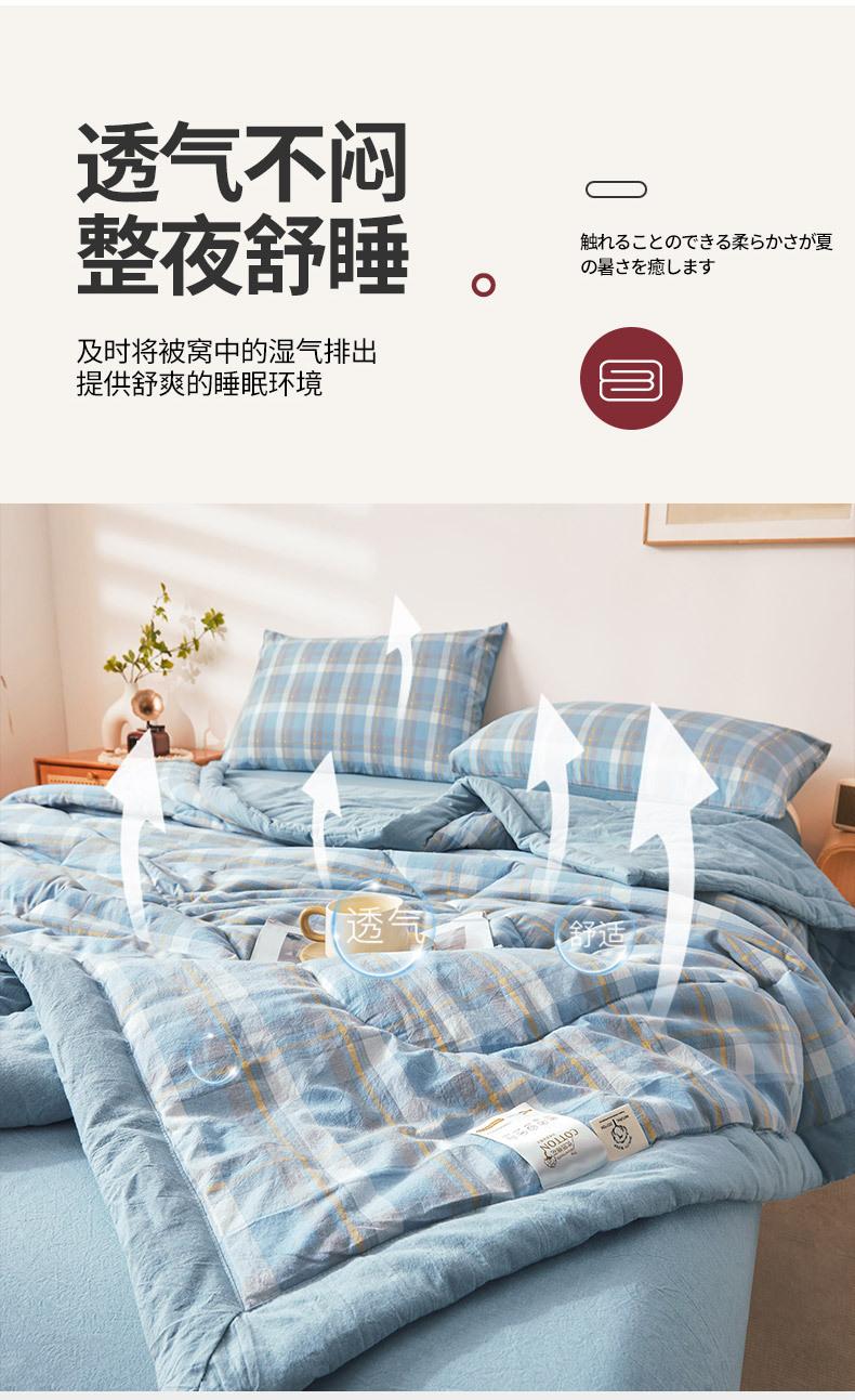 找家纺所有-简兮蓝_14.jpg